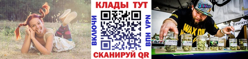Купить ГАШИШ  Марихуана  СК  Бутират  COCAIN  Меф мяу мяу  Вичуга