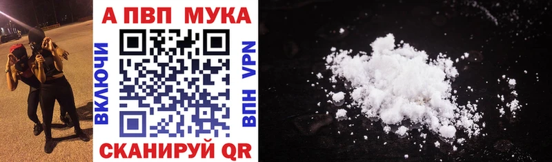 Купить Вичуга Alfa_PVP СК КРИС