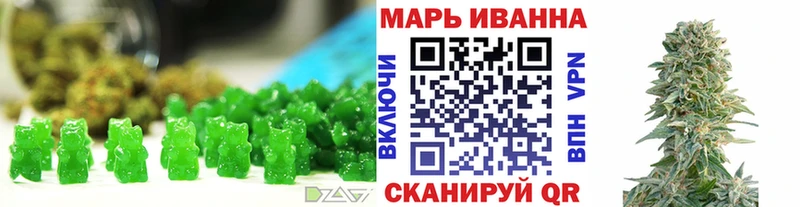 Еда ТГК марихуана  Купить закладки  Вичуга 