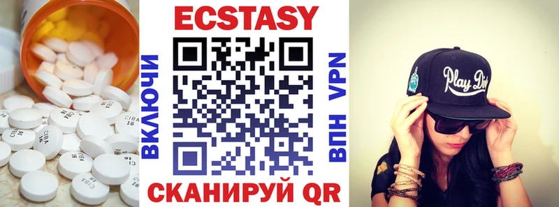 Купить где  Вичуга  Экстази Cube 