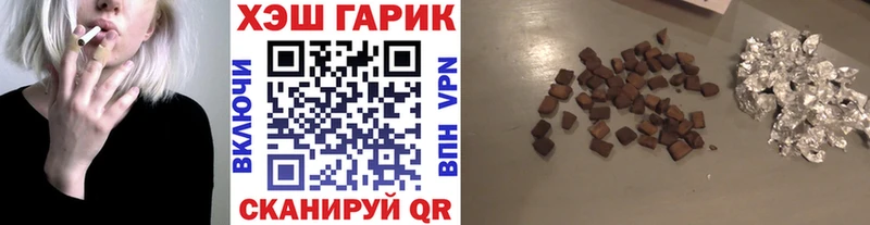 Купить где Вичуга Гашиш хэш