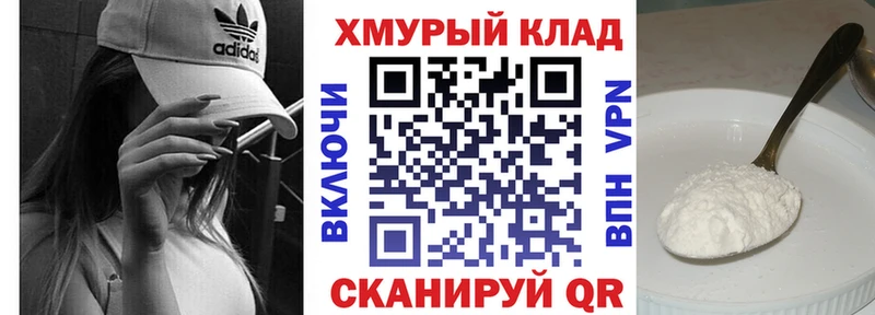 Купить где  Вичуга  Героин белый 