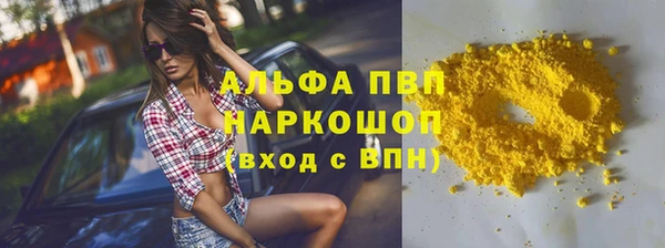 эйфоретик Горняк