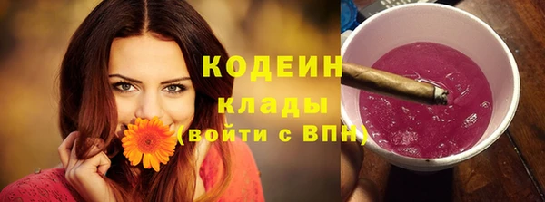 амфетамин Горнозаводск