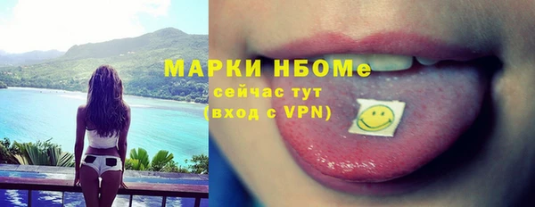 эйфоретик Горняк