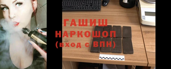 амфетамин Горнозаводск