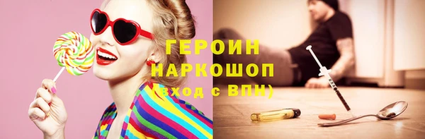 эйфоретик Горняк