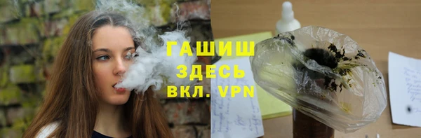 амфетамин Горнозаводск