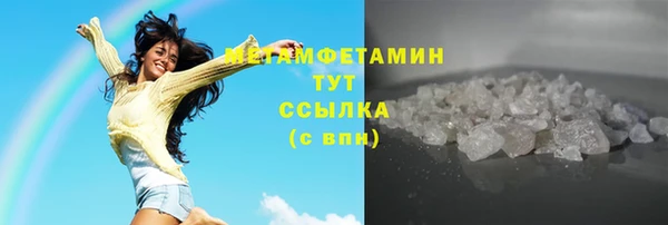 амфетамин Горнозаводск