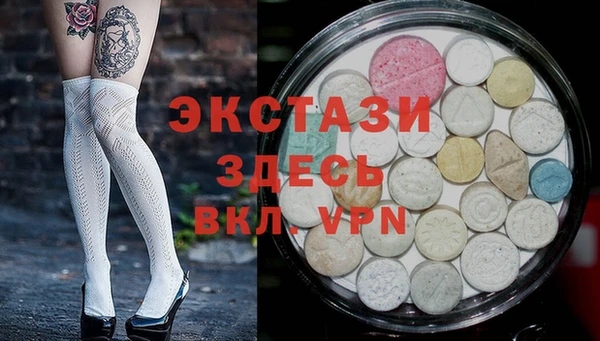 эйфоретик Горняк