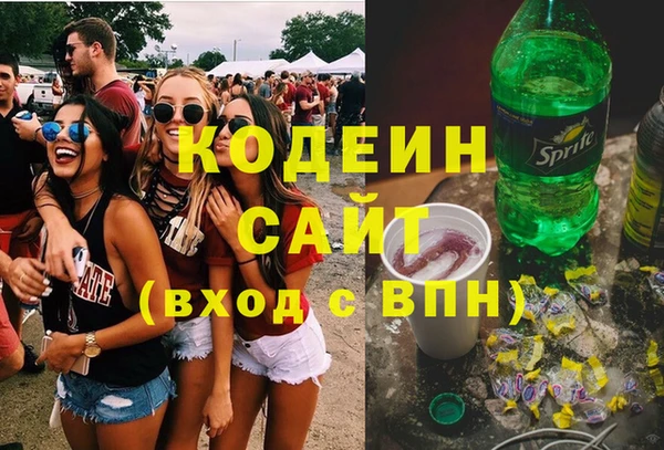 эйфоретик Горняк