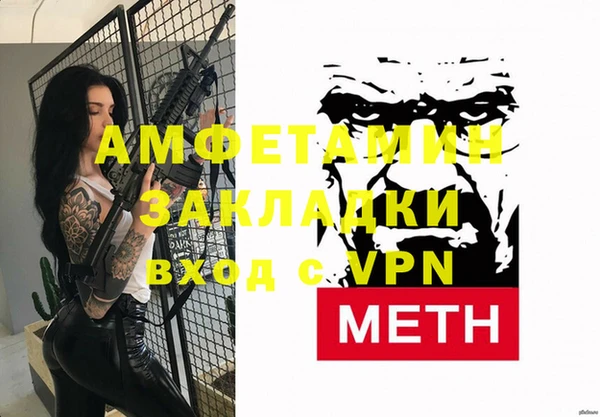 амфетамин Горнозаводск