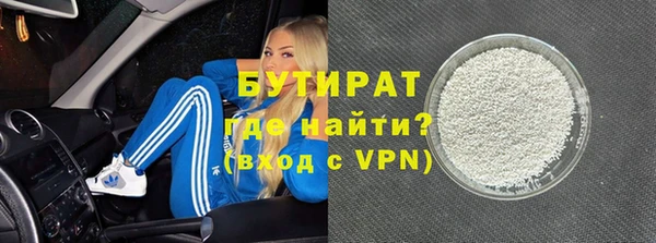 эйфоретик Горняк