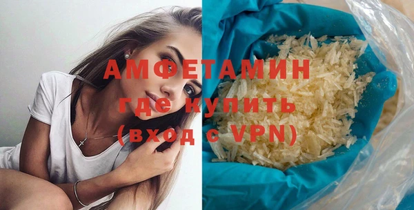 амфетамин Горнозаводск