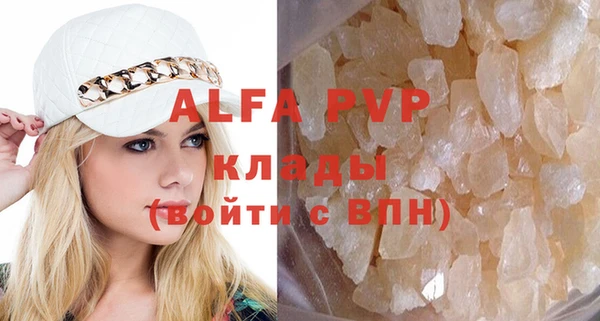 apvp Горно-Алтайск