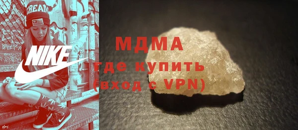 амфетамин Горнозаводск