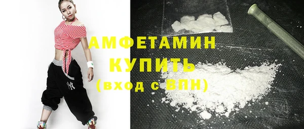 амфетамин Горнозаводск