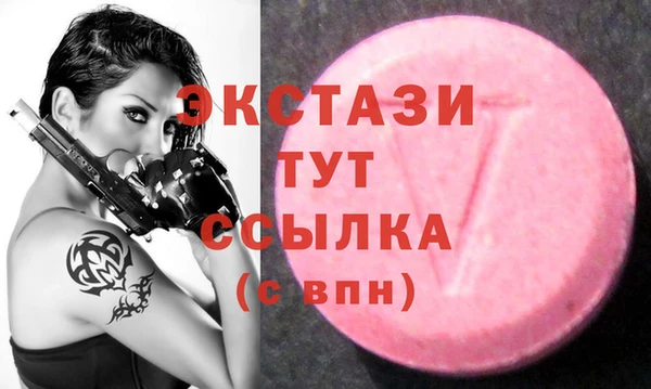 эйфоретик Горняк