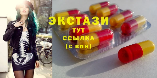 амфетамин Горнозаводск