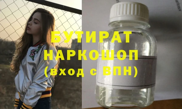 амфетамин Горнозаводск