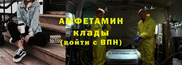 амфетамин Горнозаводск