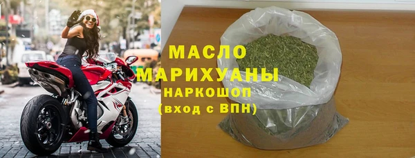 амфетамин Горнозаводск