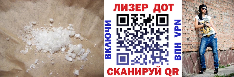 Лсд 25 экстази ecstasy  Купить где  Вичуга 