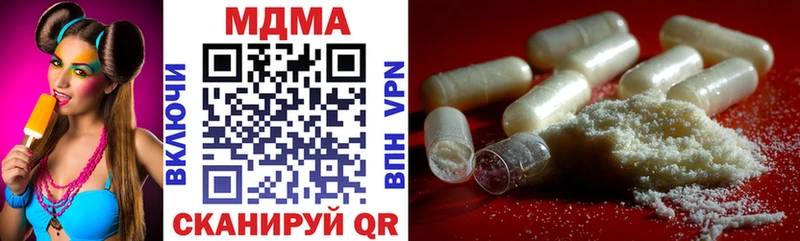 Купить закладки  Вичуга  МДМА Molly 